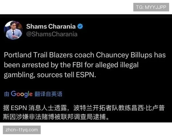 联邦调查介入NBA裁判涉赌调查，联盟重申对比赛公正性的承诺