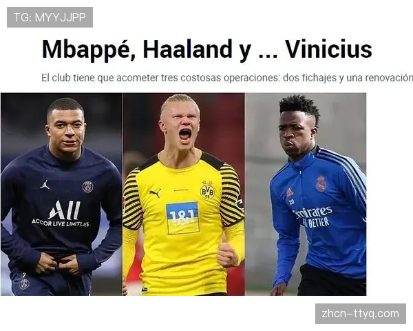 转会动态:皇马与维尼修斯就续约至2030年达成原则性协议 转会动态:皇马与维尼修斯就续约至2030年达成原则性协议